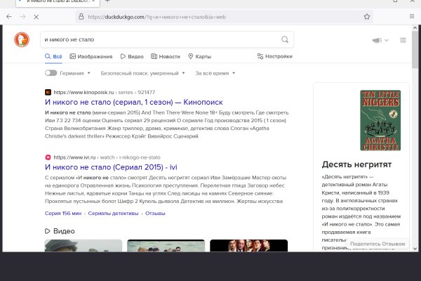 Kraken вход зеркало