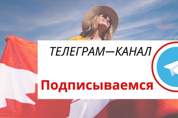 Кракен маркетплейс kr2web in площадка торговая