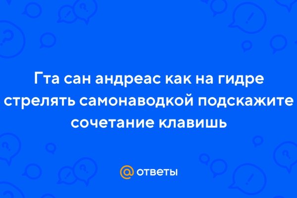 Кракен сайт нарк