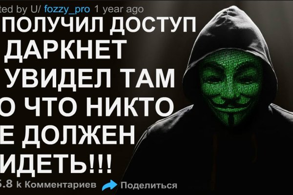 Официальный сайт кракен тор