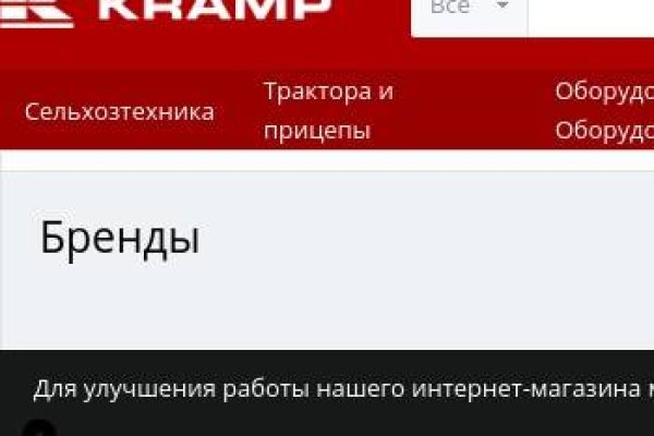 Кракен 2024 сайт