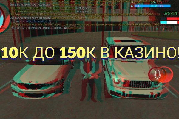 Ссылки кракен 2024