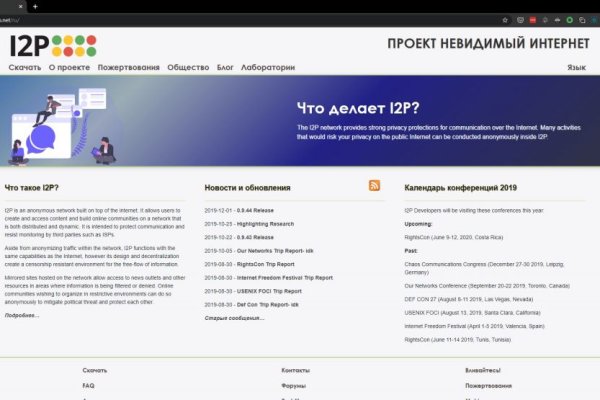 Kraken darknet ссылка тор