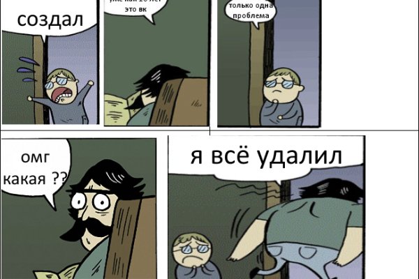 Переход на кракен