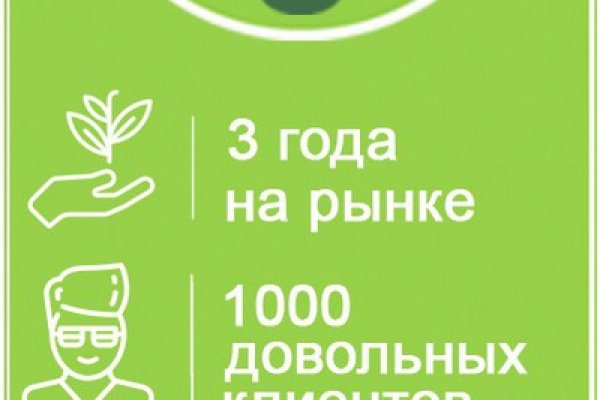 Кракен закладки