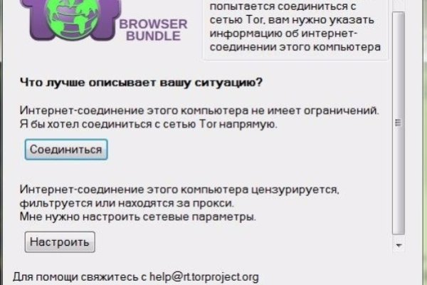 Кракен маркет тор